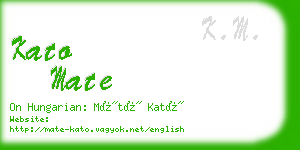 kato mate business card